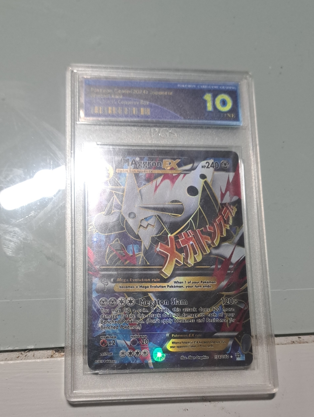 Mega Aggron-EX Holographic Trading Card – Silver/Black